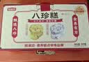 甄磨坊八珍糕双拼组合1kg 红枣山药茯苓糕芡实糕健康零食代餐送长辈礼盒 实拍图