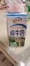 伊利【新鲜日期】纯牛奶苗条装 200ml*24盒 3.2g优质乳蛋白 实拍图