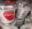 卡士（CLASSY.KISS）【全程冷链】草莓树莓果粒鲜酪乳100g*6杯 低温酸奶 风味发酵乳 实拍图