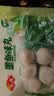 安井墨鱼味丸 240g/袋 锁鲜装火锅丸子 丸料速食麻辣烫食材 实拍图