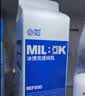 必如冰博克牛奶提纯乳低温牛奶1kg*1 芝士口感鲜奶6.2g优质蛋白鲜牛奶 实拍图