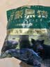金锣沂蒙山黑猪去皮五花肉1000g 精品五花肉条 猪肉生鲜 实拍图