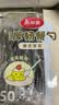 美丽雅一次性勺子独立包装50支 食品级汤勺调羹耐高温外卖西瓜冰淇淋勺 实拍图
