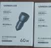 绿联车载充电器超级快充 双口60W点烟器充电头转换器插头一拖二PD30W适用苹果18Pro Max华为小米 实拍图