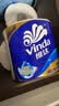 维达（Vinda）有芯卷纸 蓝色经典4层200克*27卷 高克重卫生纸 厕纸纸巾整箱 实拍图