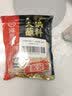 海底捞火锅蘸料量贩（原味芝麻酱120g*2+香辣味芝麻酱120g*2）组合480g 实拍图