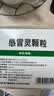 999三九感冒灵颗粒10g*9袋 感冒咳嗽用药 解热镇痛 头痛发热 鼻塞流涕 咽痛 四肢酸痛  家庭常备感冒药 实拍图