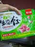 吴大嫂 东北水饺 猪肉荠菜 800g 40只 蒸饺煎饺锅贴 火锅食材 方便菜 实拍图