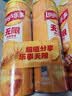 乐事（Lay's）无限薯片 醇香原味 104克*2罐 208克 休闲零食 膨化食品 实拍图