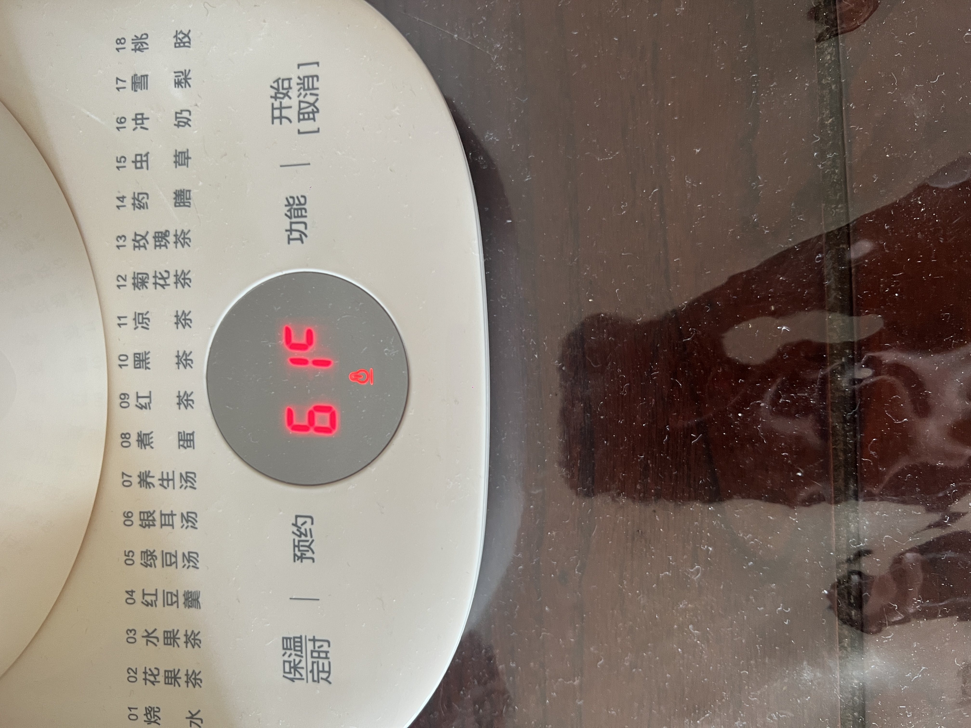 荣事达（Royalstar）养生壶 恒温壶烧水壶电热水壶 1.7L办公室家用煮茶壶全自动保温2026新款京东自营YSH1761R（304） 实拍图