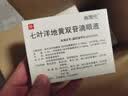 【原研进口】施图伦 七叶洋地黄双苷滴眼液0.4ml*10支 10盒 不含防腐剂 实拍图