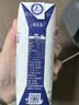 蒙牛特仑苏脱脂纯牛奶250ml*16盒 3.6g蛋白 健身减脂 送礼礼盒 实拍图