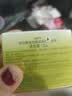 自然堂雪松精油活颜御龄明眸眼霜15g滋润眼周淡纹护肤品双十一 实拍图