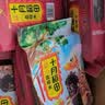十月稻田 紫米 2斤 紫糯米 云南紫米 五谷杂粮米 含花青素 紫米露 实拍图