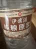 泸旗纯粮食固态发酵桶装白酒高粱酒浓香型散装白酒泡酒散酒高度口粮酒 60度 5L 1桶 醇柔升级版 实拍图