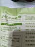 上鲜东京风味大鸡排 1.08斤 鸡胸肉空气炸锅速食麦肯炸鸡烧烤美食大赛 实拍图
