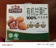 三只松鼠有机甘栗仁500g 熟制即食板栗仁栗子仁坚果休闲零食团购送礼 实拍图