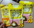 疯狂小狗小耳朵冻干夹心狗粮泰迪比熊中小型幼成犬通用护肠胃1.5kg犬粮3斤 实拍图