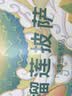 俏侬 苏丹王榴莲披萨270g/盒 撒料47.5% 马苏里拉芝士半成品披萨 实拍图