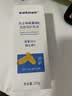 sakose凡士林20%尿素乳液200g滋润保湿霜膏维生素e身体乳防肌肤干燥干裂 实拍图