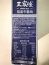 王家渡低温午餐肉独立包装40g*8原味早餐三明治火腿片香肠涮火锅食材 实拍图