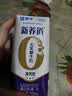 蒙牛【新鲜日期】 新养道无乳糖高钙牛奶200ml*24盒 3.2g/100ml蛋白质 实拍图