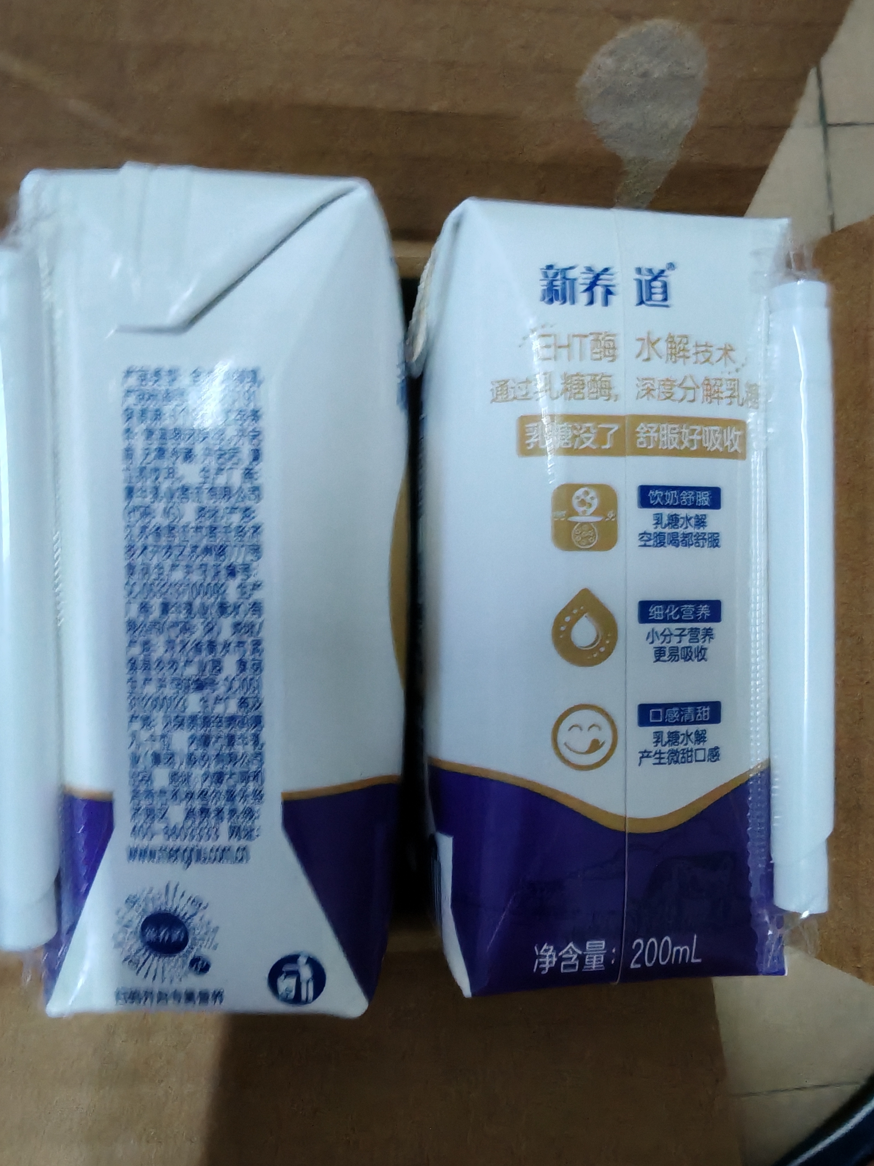 蒙牛【新鲜日期】 新养道无乳糖高钙牛奶200ml*24盒 3.2g/100ml蛋白质 实拍图