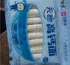 白象菠菜面贝多分小面240g面条（1mm超细面体）碎碎面 实拍图