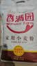香满园 面粉 中筋粉 家用小麦粉 10斤 包子饺子馒头饼手擀面 中筋面粉 实拍图