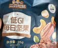 三只松鼠低GI每日纯坚果1050g35袋腰果夏威夷果坚果礼盒礼包团购送礼出游 实拍图