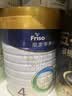 美素佳儿（Friso）皇家儿童配方奶粉 4段（3-6岁适用） 800克*3罐 实拍图