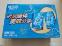维他奶原味豆奶植物蛋白饮料250ml*16盒 营养早餐 礼盒装 实拍图
