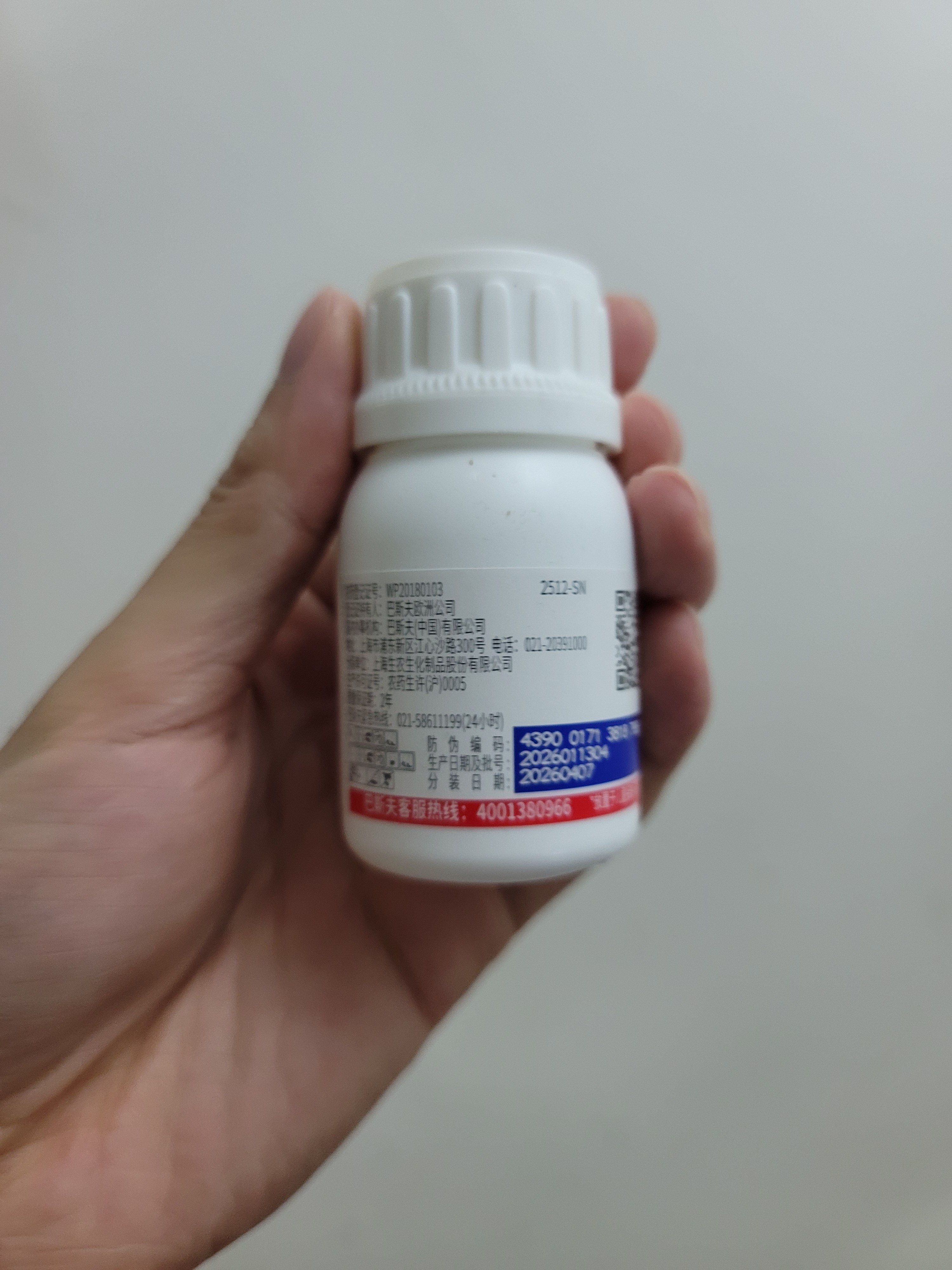 巴斯夫呋虫胺速克力蟑螂药5g家用喷剂灭蟑螂喷雾跳蚤药除跳蚤猫狗窝臭虫 实拍图