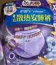 护舒宝 【速干防漏】考拉散热安睡裤M码16条安心裤夜安裤裤型卫生巾自营 实拍图