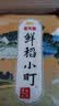 金龙鱼 臻选丝苗米 籼米 南方大米 20斤 实拍图
