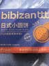比比赞（BIBIZAN）日式小圆饼干420g海盐味约120包早餐办公室下午茶小吃休闲零食品 实拍图