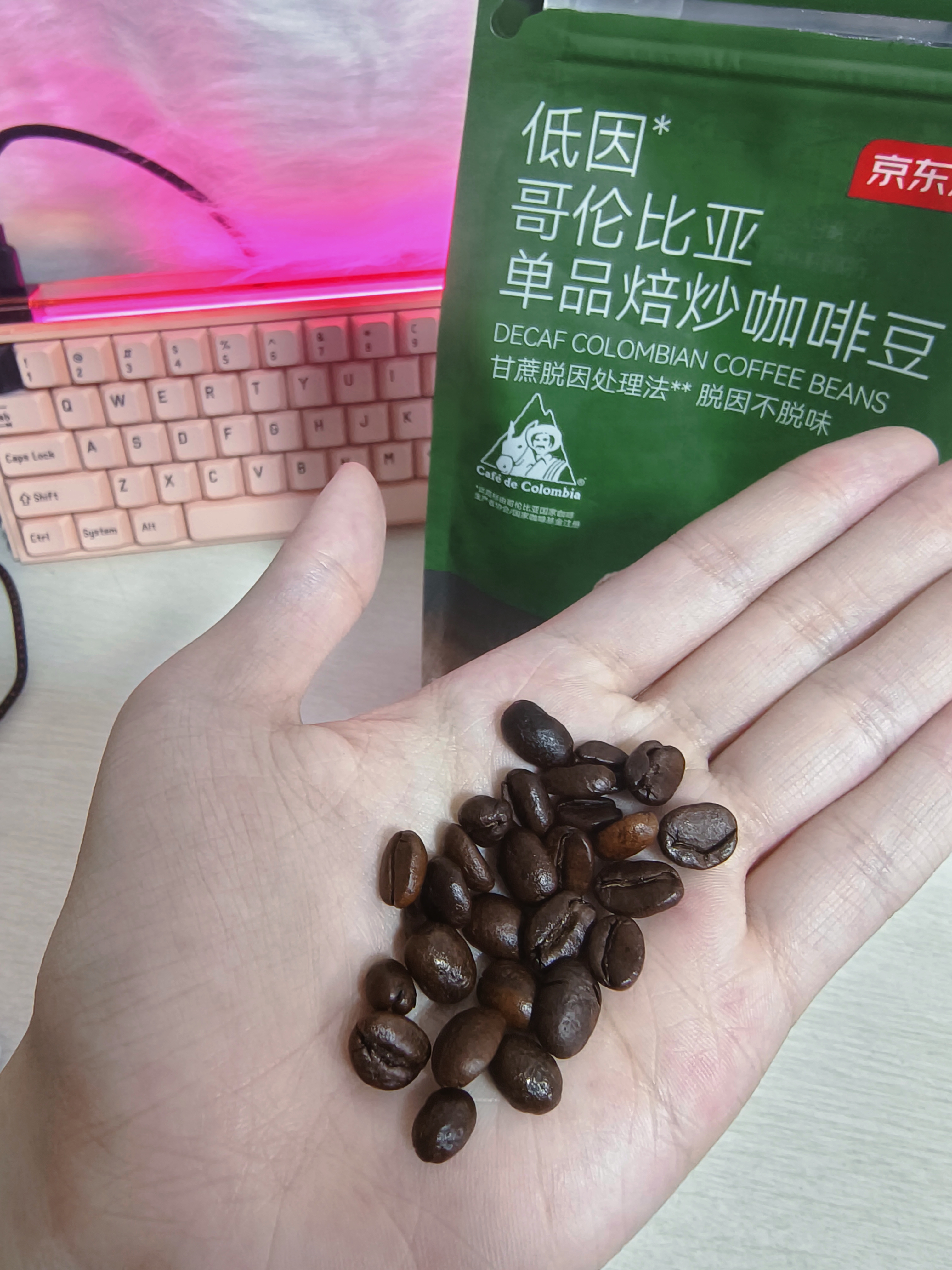 京东京造低咖啡因哥伦比亚咖啡豆500g 100%阿拉比卡低因意式手冲进口生豆 实拍图