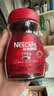 雀巢（Nestle）醇品速溶美式黑咖啡粉冲泡后*0糖健身燃减防困瓶装50g 实拍图