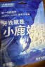 小鹿妈妈超细牙线棒剔牙齿牙签清洁齿缝牙线家庭装便捷100支X6袋成人 实拍图