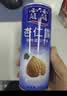 露露杏仁露经典240ml*20罐 杏仁露饮料早餐乳糖不耐 实拍图