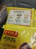 湾仔码头玉米蔬菜猪肉水饺1320g66只速食面点生鲜饺子儿童早餐速冻半成品 实拍图