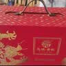 稻香村月饼礼盒1380g 9味18饼 含蛋黄莲蓉五仁礼品 礼悦金秋 实拍图