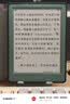 掌阅（iReader）【新品发布】Neo3 6英寸电子书 智能阅读器 墨水屏电纸书 AI看书学习漫画平板电脑 轻薄便携  语绿 实拍图