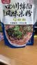 阿宽四川绵阳米粉方便面速食粉丝细米线175g*4袋装 非油炸零食免煮 实拍图