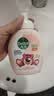 滴露（Dettol）泡沫洗手液草莓熊西柚型250ml 99.99%抑菌杀菌消毒泡泡儿童 实拍图