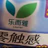 乐而雅花王零触感特薄夜用护翼型卫生巾30cm4片姨妈巾京东自营新国标 实拍图