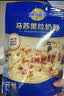 妙可蓝多马苏里拉芝士碎450g 奶酪碎  焗饭披萨拉丝烘焙原料 实拍图