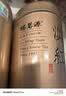 福茗源特级四大红茶500g 2026新茶金骏眉正山小种滇红祁红茶叶礼盒送礼 实拍图