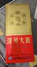 洋河 老天蓝 洋河大曲 绵柔型白酒 38度 500ml*6瓶 整箱装 年份随机 实拍图