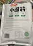 卫龙小面筋辣条 香辣味休闲小零食怀旧童年 282g（约13包 ） 实拍图